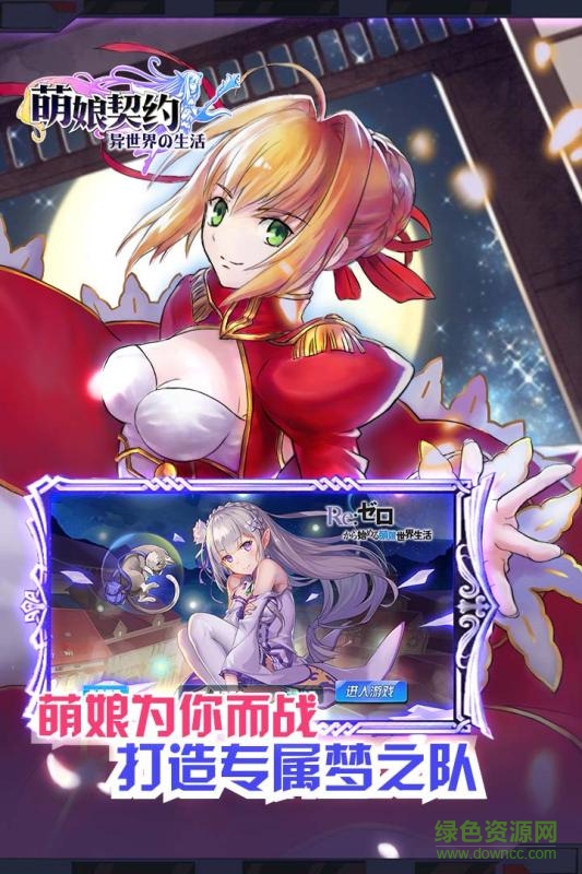 tt手游萌娘契约 tt手游萌娘契约