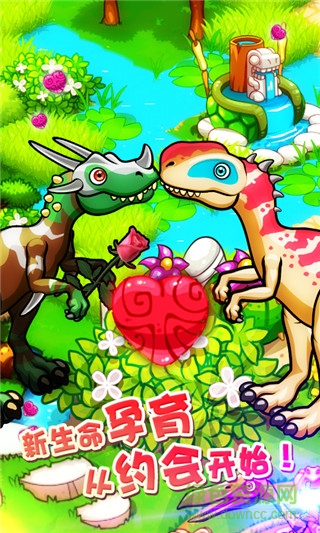 恐龙神奇宝贝下载安装