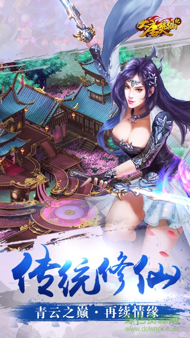 大蓝游戏大唐焚仙记 大唐焚仙记大蓝版