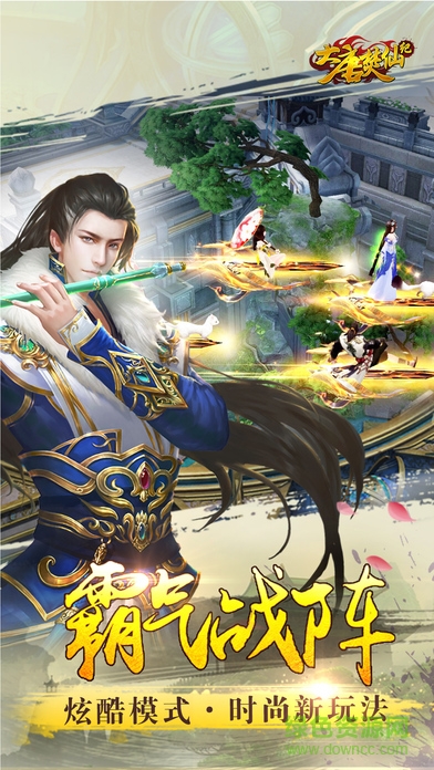 大唐焚仙纪大蓝版 大蓝游戏大唐焚仙纪