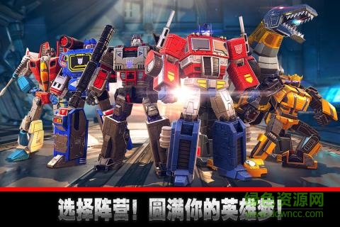 变形金刚地球之战国际服 变形金刚地球之战国际版