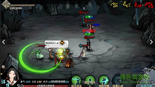 汉家江湖官网下载