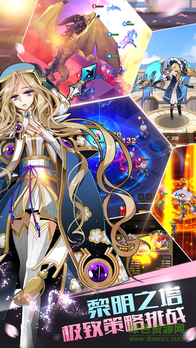 九游版炎之轨迹