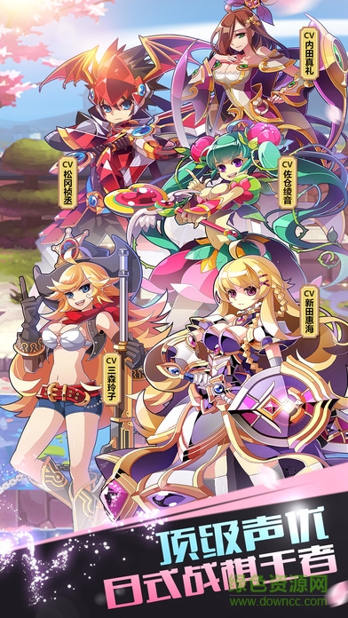 炎之轨迹九游版