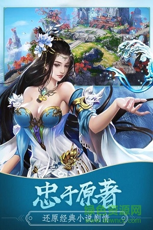 御魂九霄5599版 御魂九霄5599最新版下载