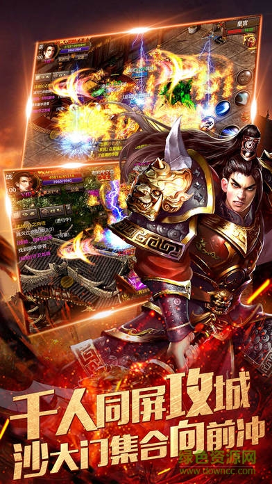 屠龙传奇复古boss版