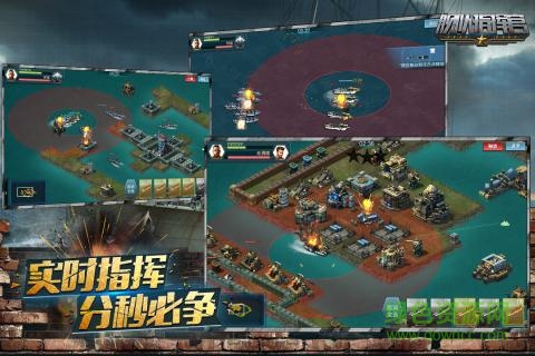 舰队指挥官厦门闪游