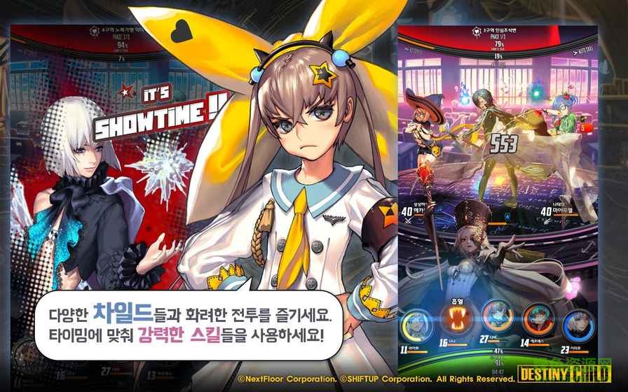 天命之子中文版