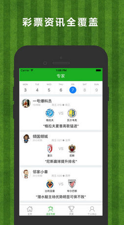 隐私计算器终身会员版下载