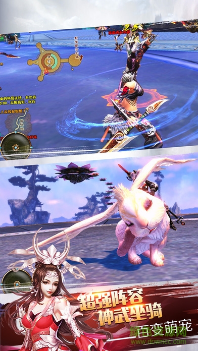 乐玩傲剑天下游戏 乐玩傲剑天下游戏