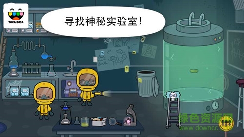 托卡游戏医院 托卡生活医院无限金币