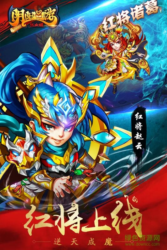 vivo游戏中心阴阳西游