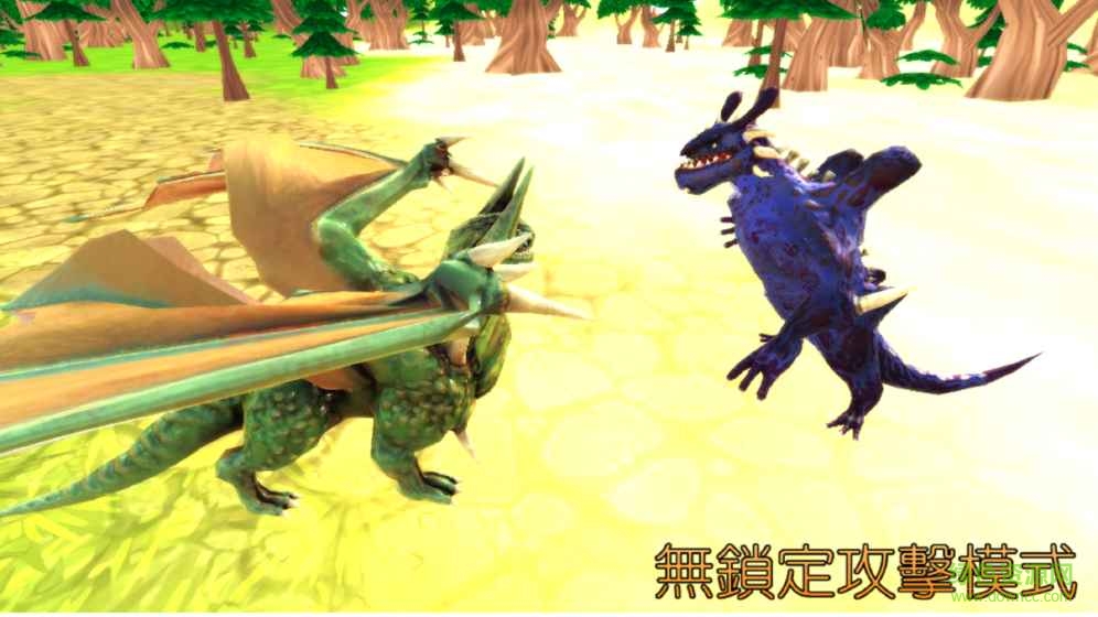 龙之气息安卓版