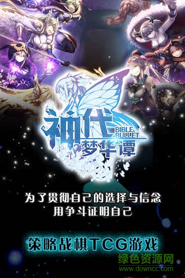 神代梦华谭小米版