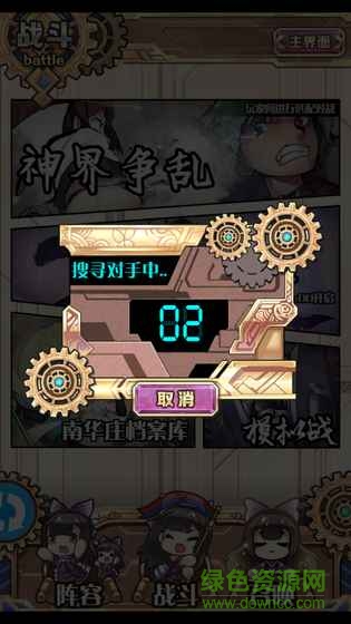 神代梦华谭测试服