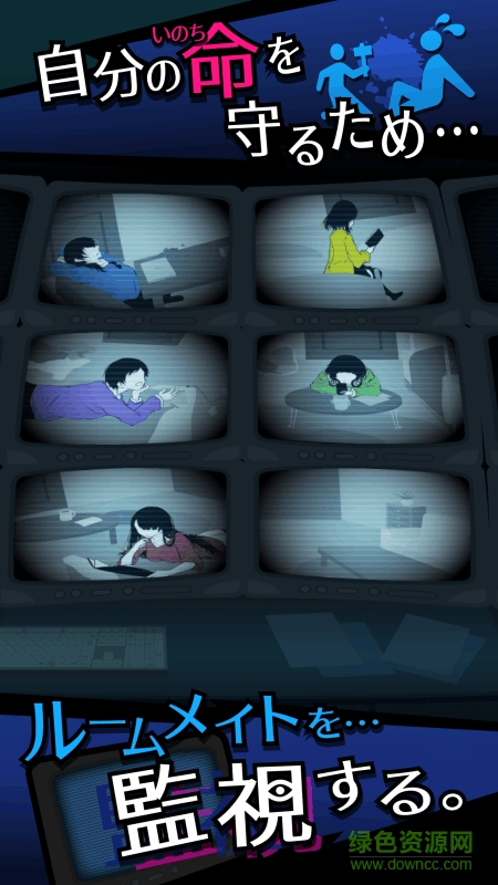 今天我也在监视你app