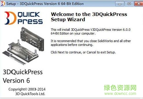 3dquickpress下载
