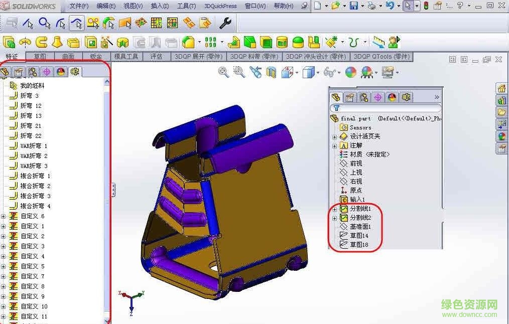3dquickpress中文版下载