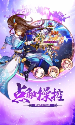 我欲封天之至尊归来百度版下载