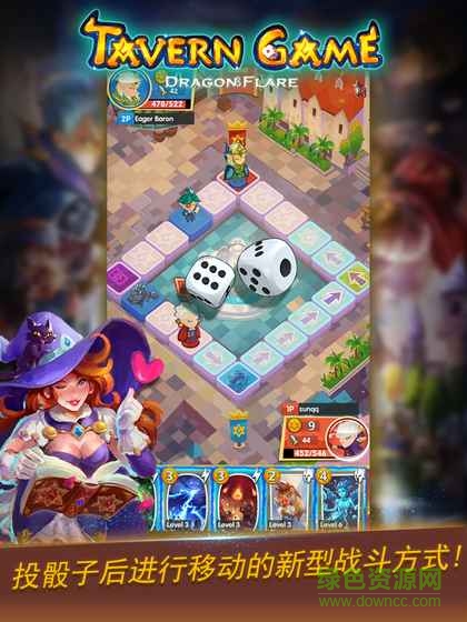 龙焰酒馆九游版