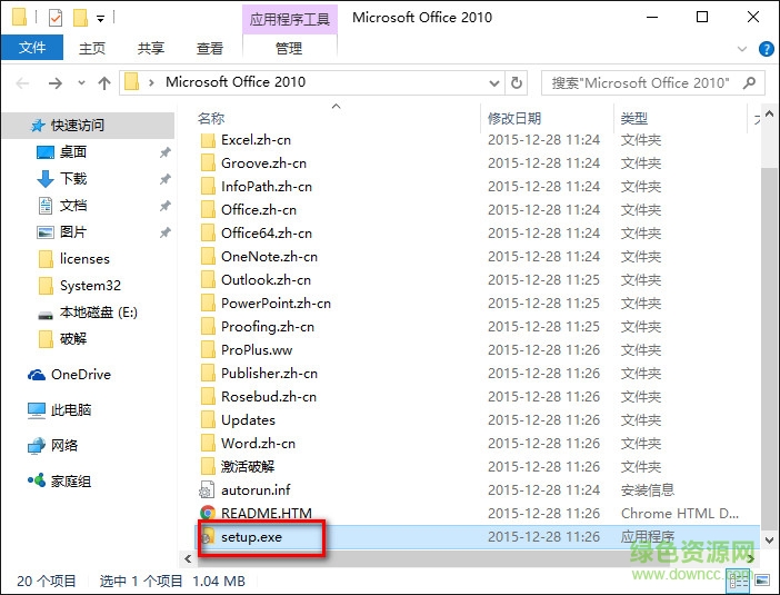 Access2010正式版 “Access2010正式版”