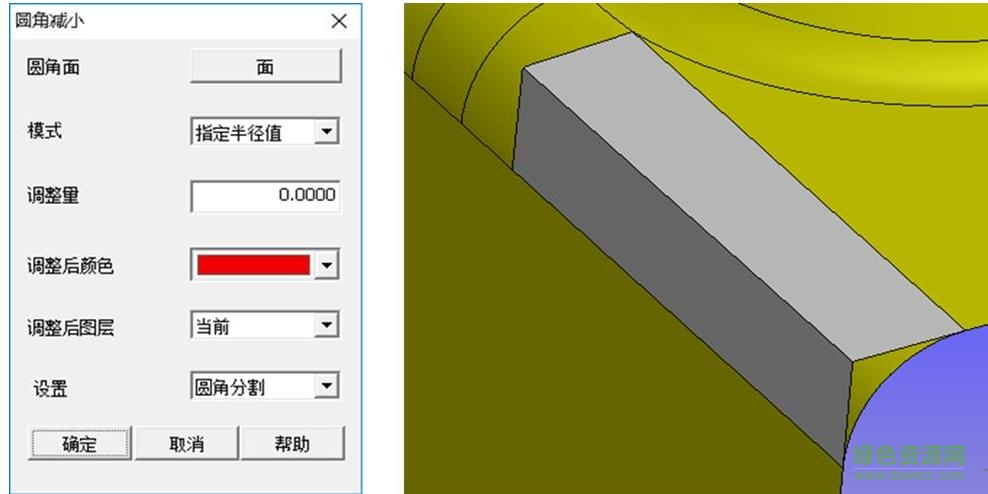 sinovation 正式版下载