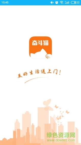 奋斗猫配送端app