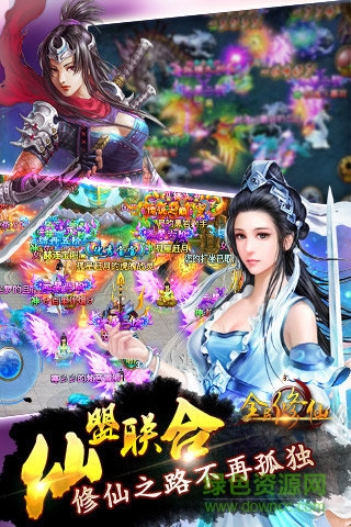 极米互娱全民修仙