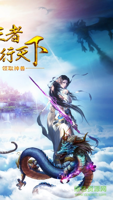 朋友玩倚天逍遥录