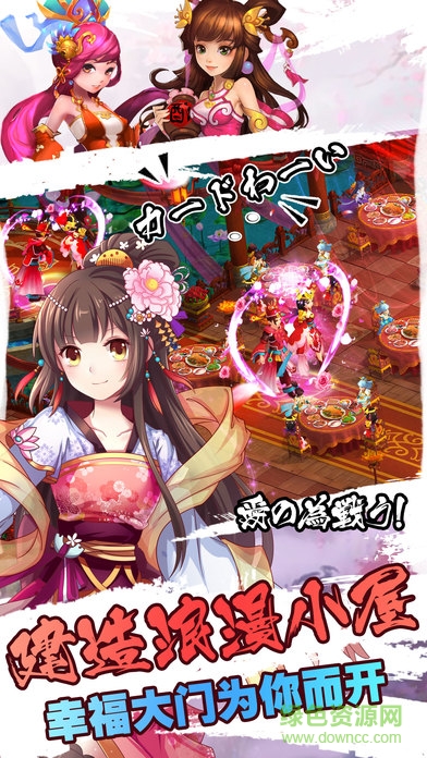 剑灵物语九游版