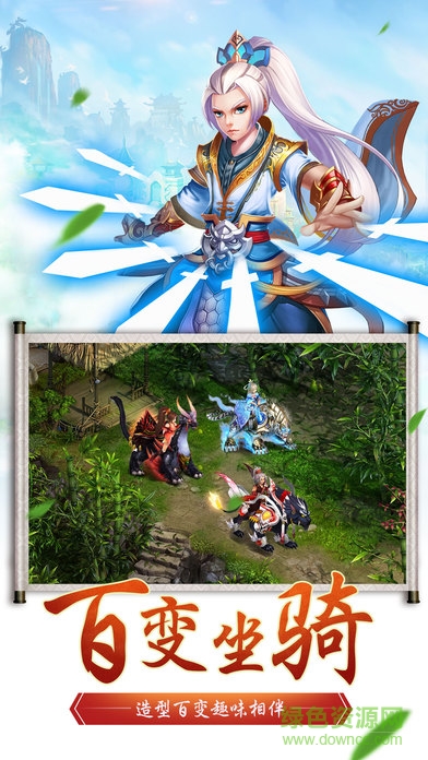 剑客尘缘手游下载