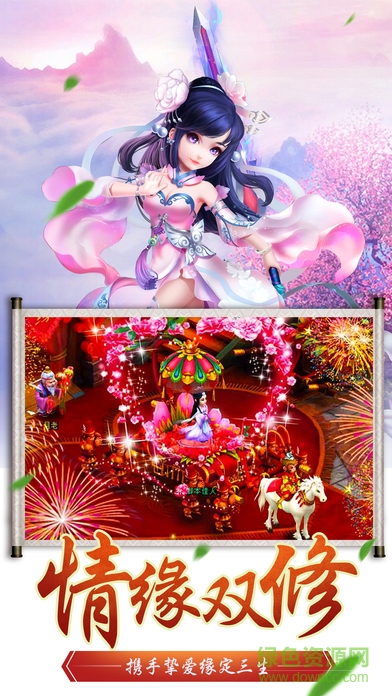 剑客尘缘手机版