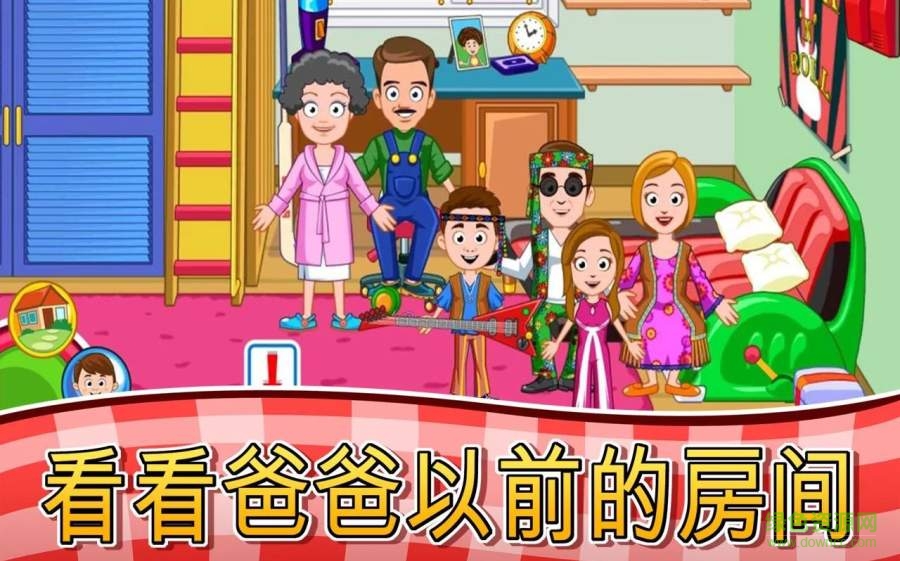 我的小镇祖父母手游下载