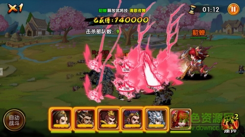 极品三国九游版手游