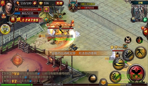 小兵快跑游戏 小兵快跑游戏