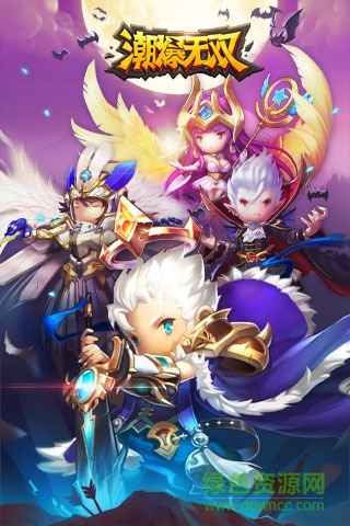 潮爆无双手机版