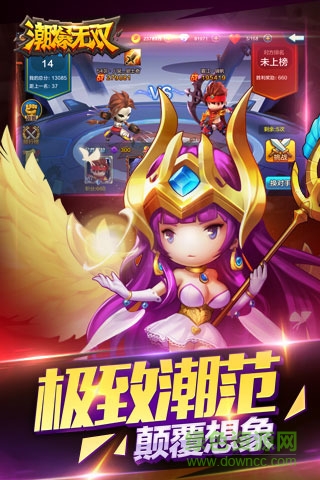 潮爆无双九游版