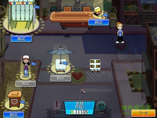 美女餐厅5下载