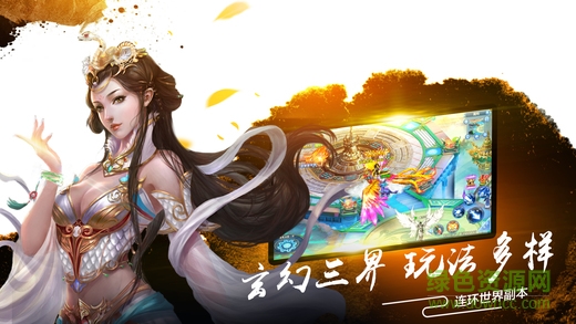 上古修仙传 上古修仙传