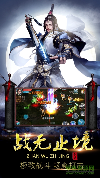 鲸旗御剑九州手游