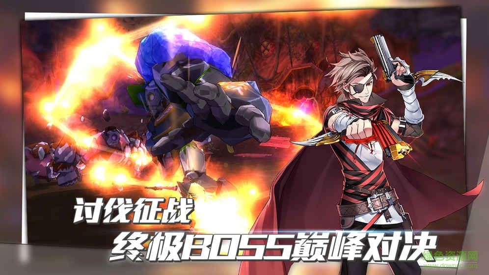 曙光破晓百度版