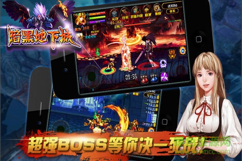 暗黑地下城拇指游戏下载