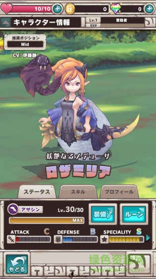 奥丁王冠单机游戏(ディンクラ) 奥丁王冠单机版