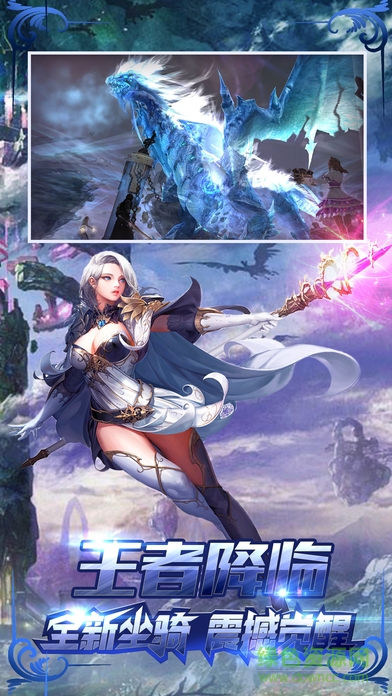 自由之刃腾讯版下载