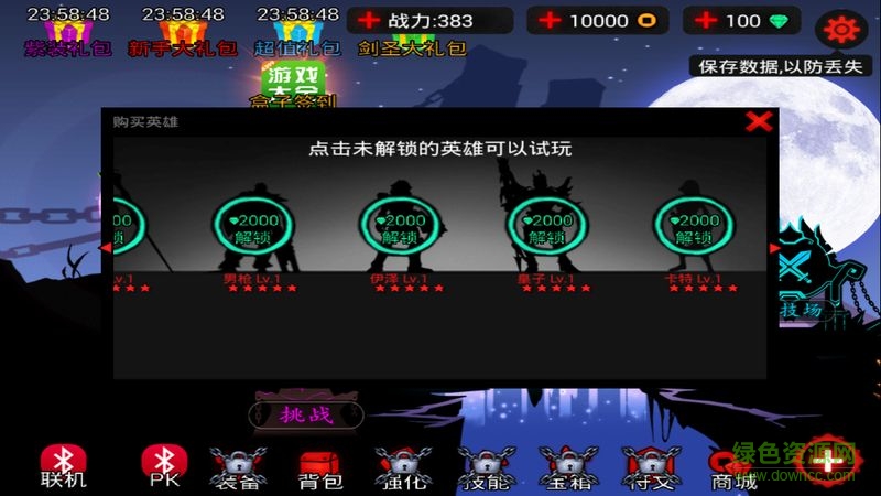 火柴人联盟卡特琳娜 火柴人联盟卡特