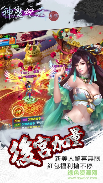 初心游戏平台神魔纪元