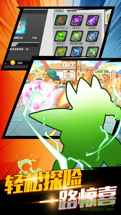 闪乱超次元安卓版 闪乱超次元