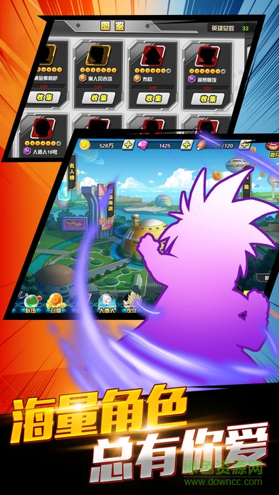 闪乱超次元bt版 闪乱超次元变态版