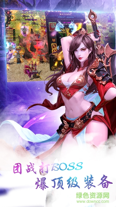 斗破风云游戏百度版