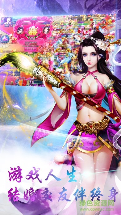 斗破风云 斗破风云官网版